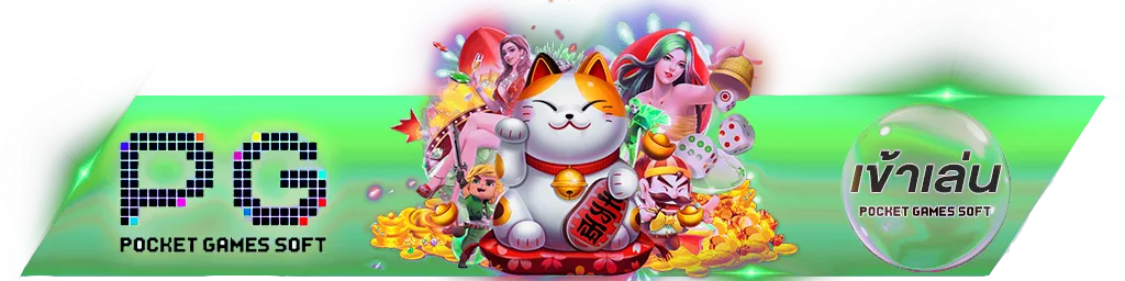 เว็บคูณ88